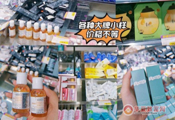 巡物社省钱超市加盟